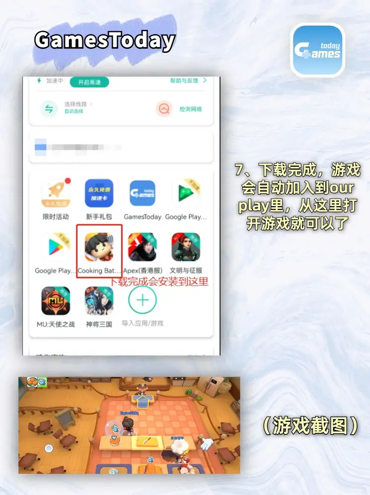 BEST365注册网站截图3